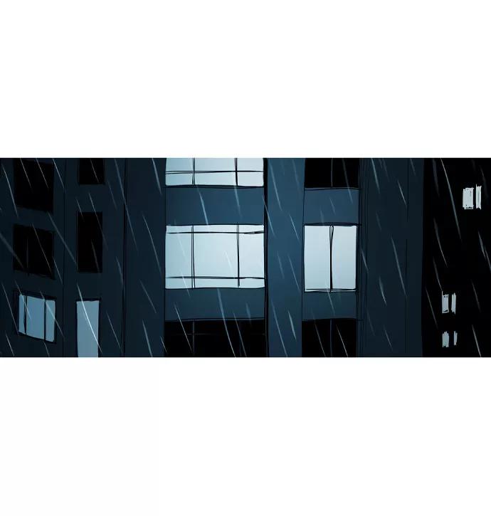 《蟑螂》第13话 第2页