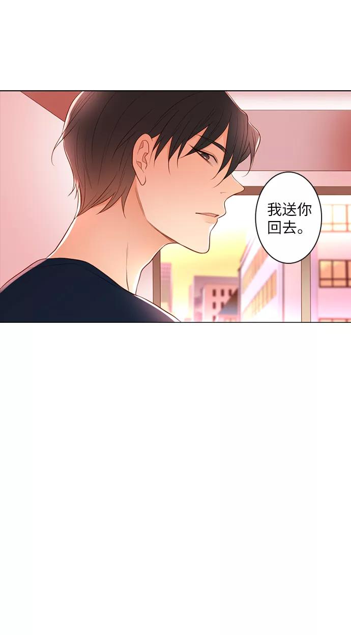 《第25小时》第14话 第34页