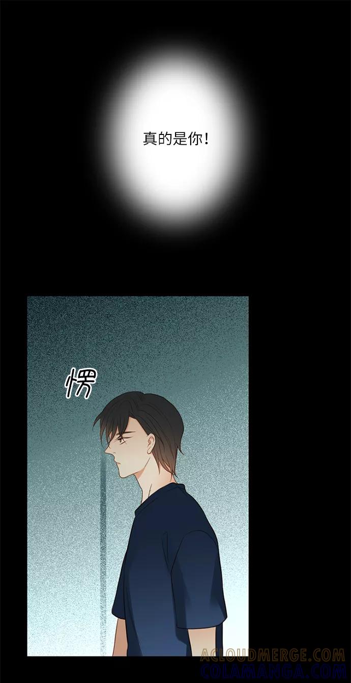 《第25小时》第14话 第37页
