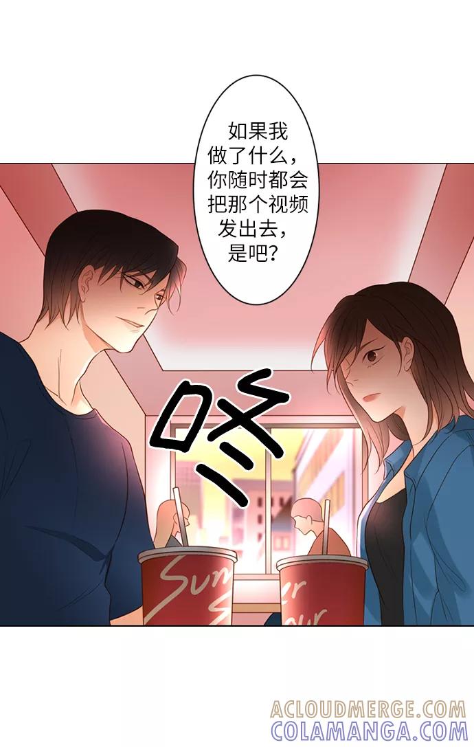 《第25小时》第14话 第31页
