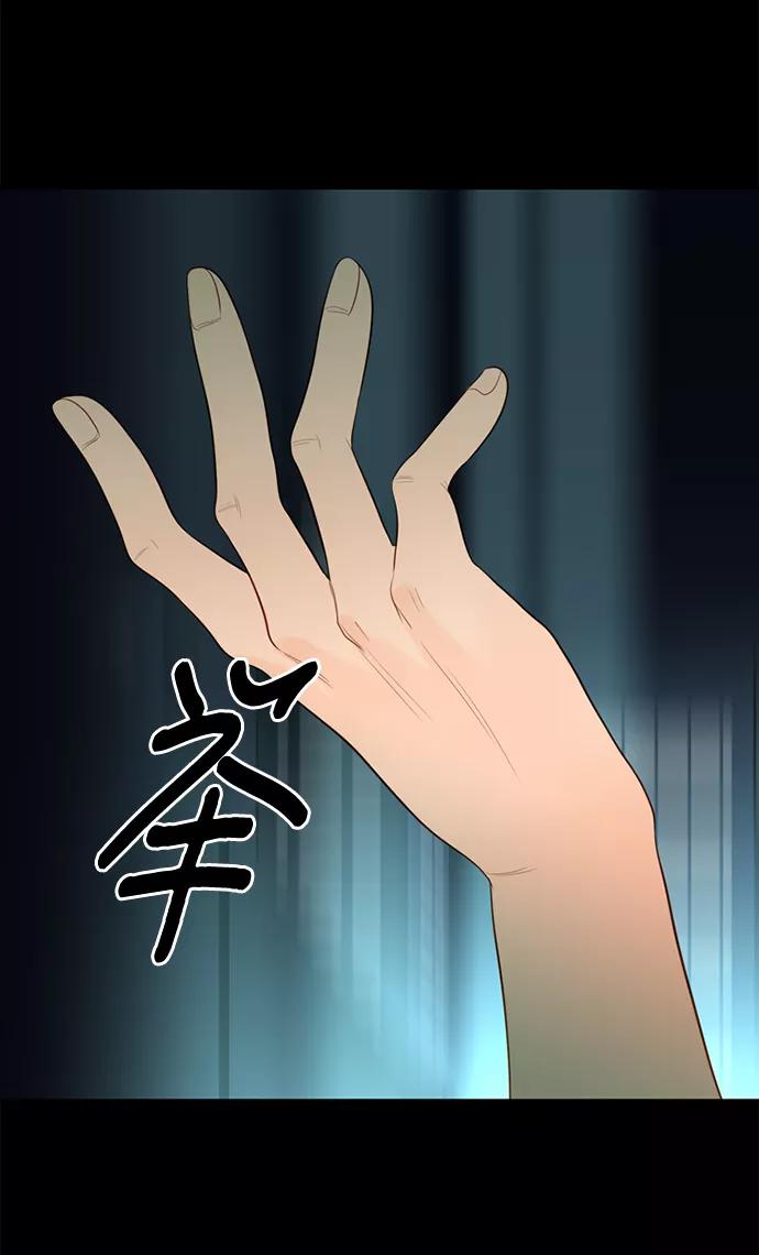 《第25小时》第15话 第16页