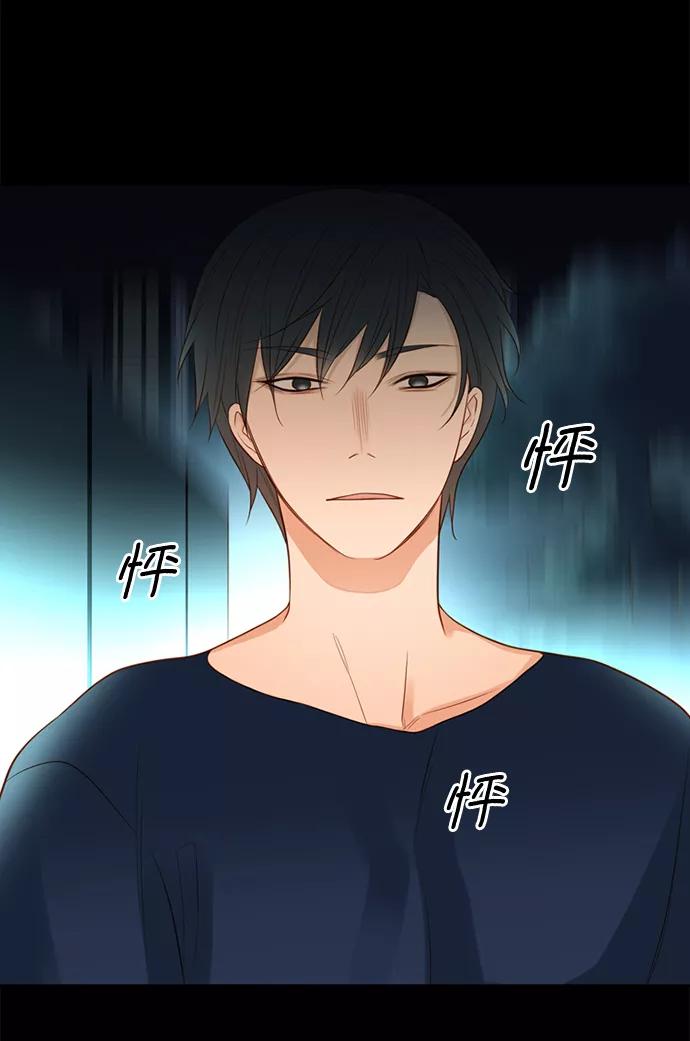 《第25小时》第15话 第20页