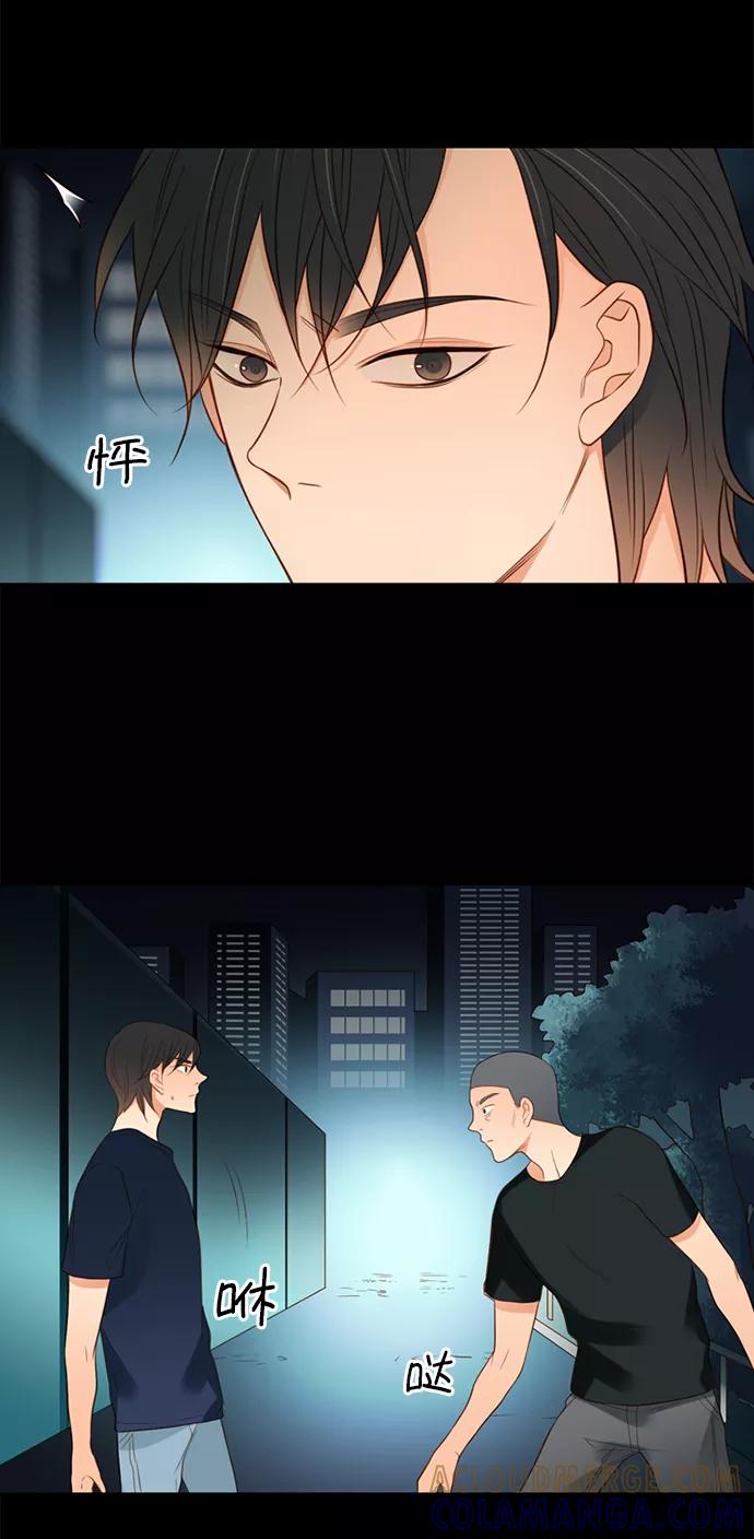 《第25小时》第15话 第7页