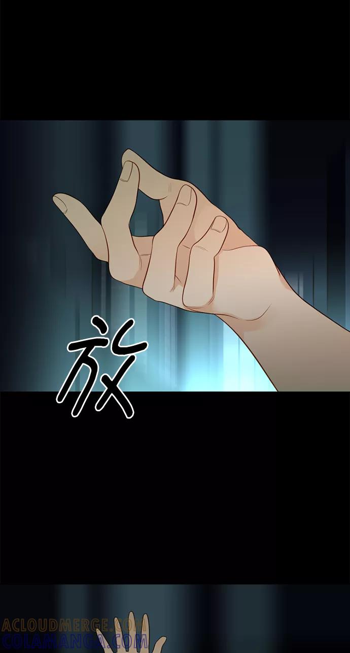 《第25小时》第15话 第17页