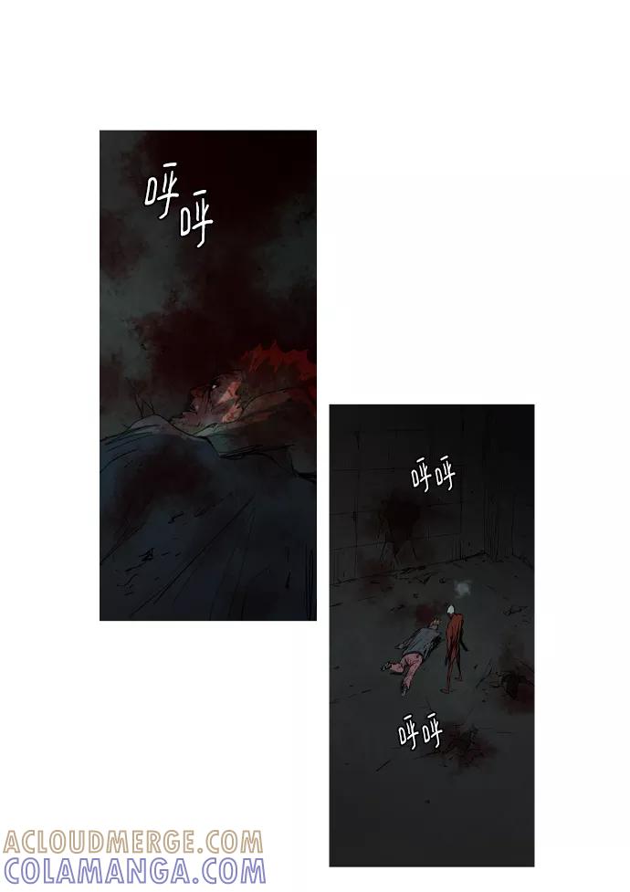 《蟑螂》第15话 第105页