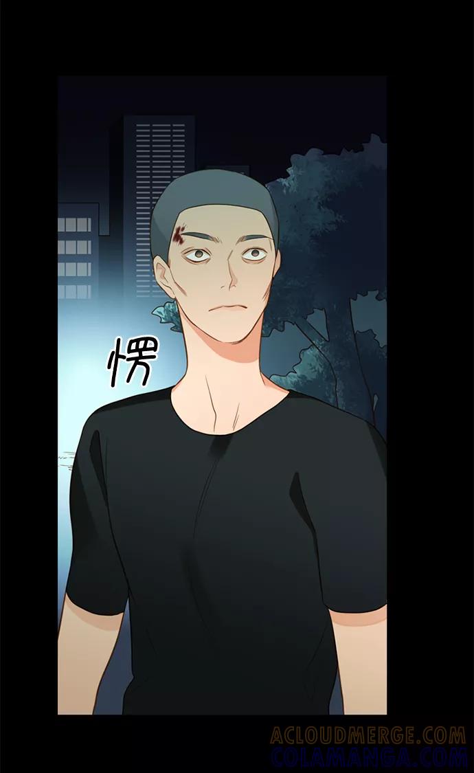 《第25小时》第15话 第29页