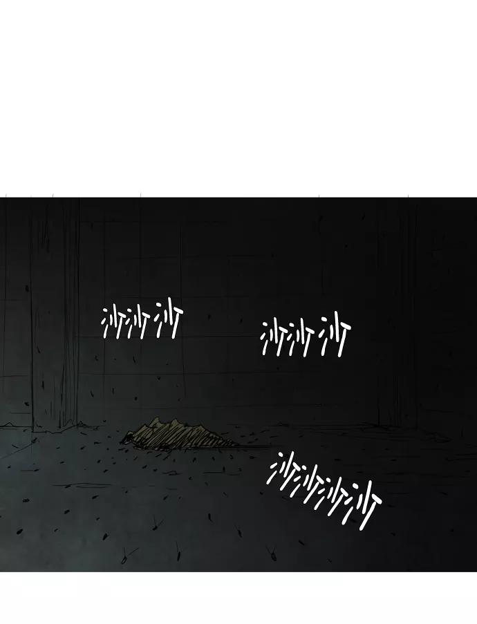 《蟑螂》第15话 第91页