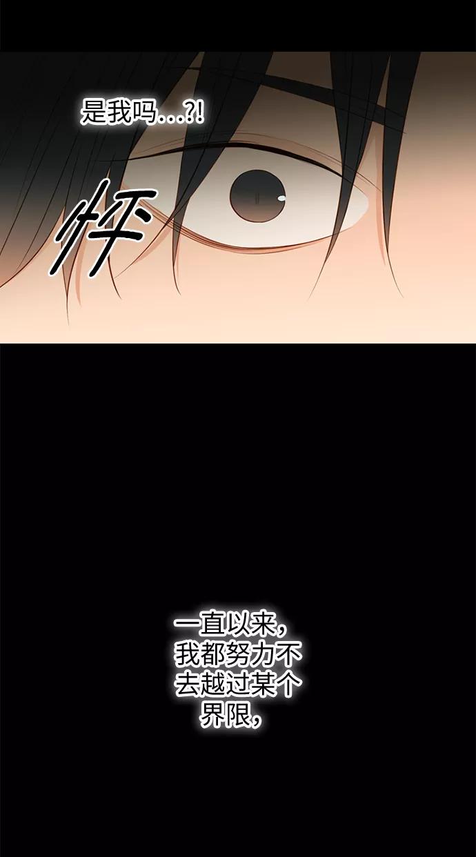 《第25小时》第15话 第22页