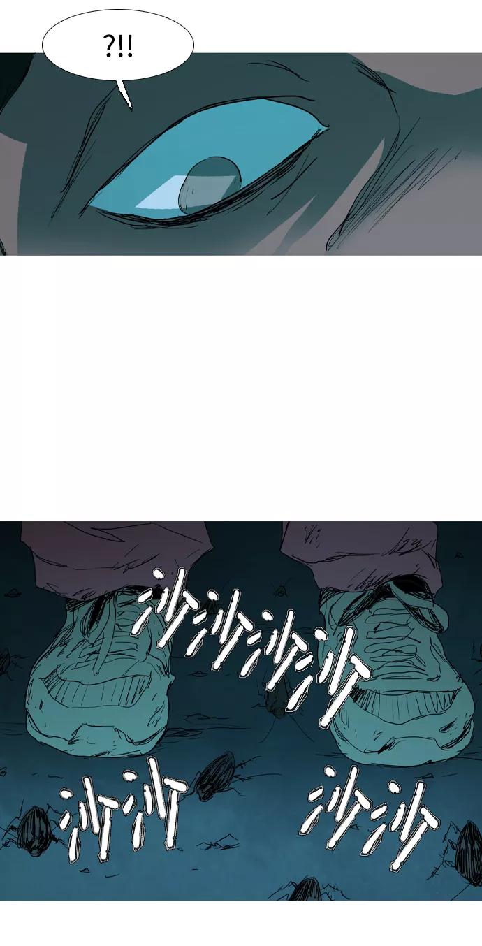 《蟑螂》第15话 第86页