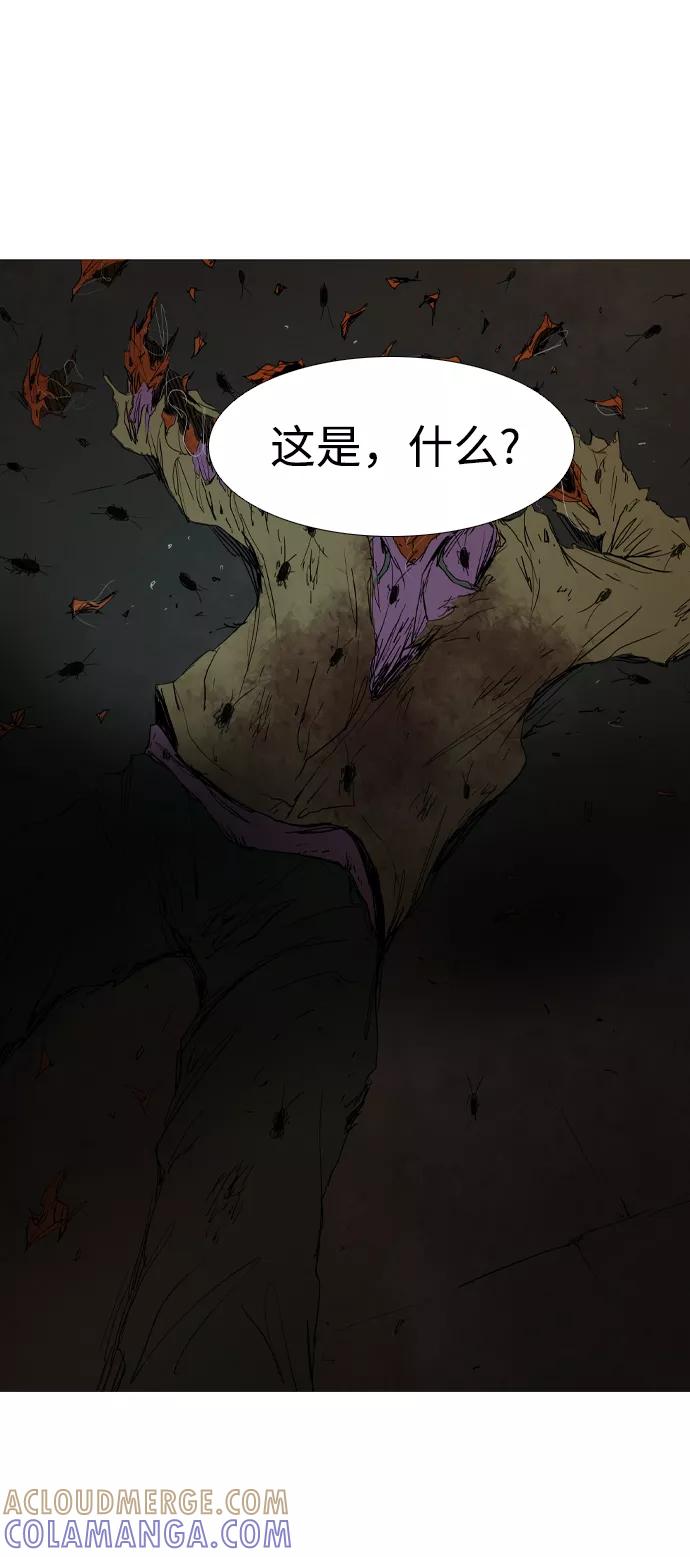 《蟑螂》第15话 第93页