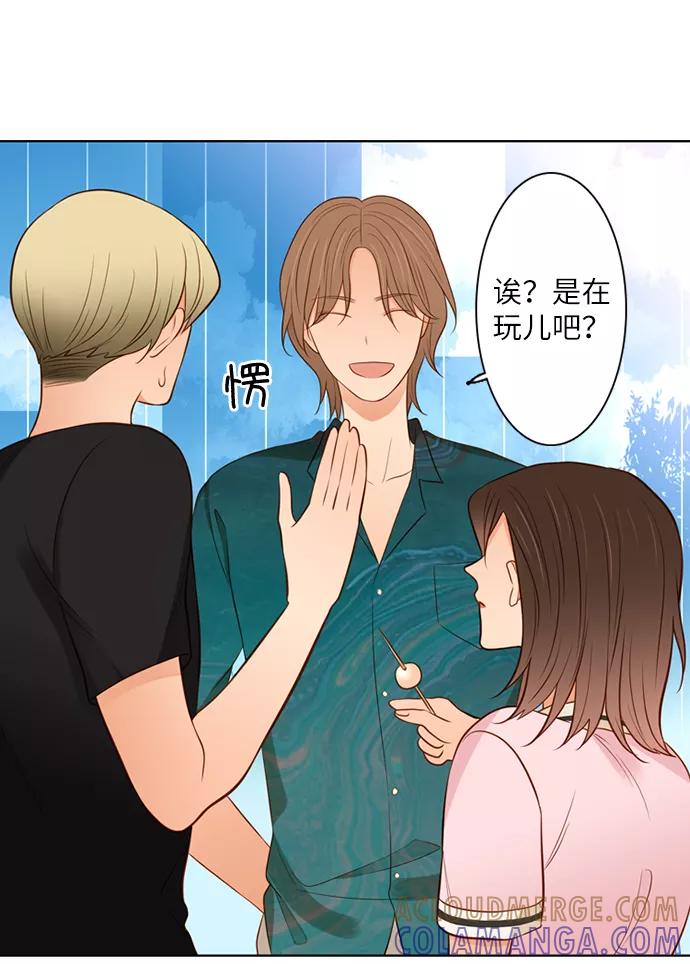 《第25小时》第16话 第9页