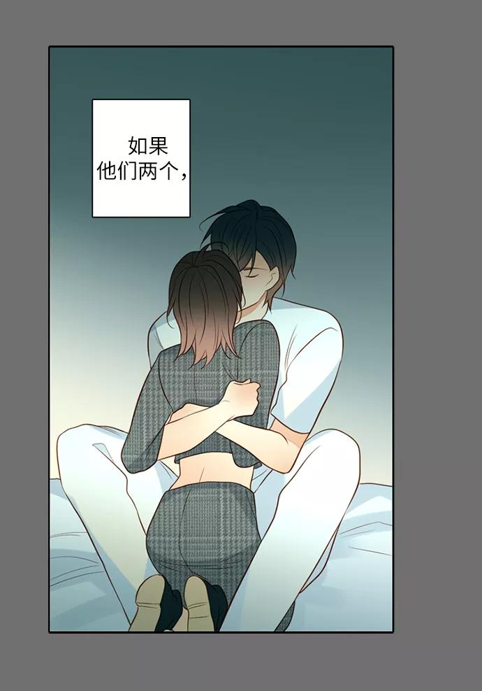 《第25小时》第16话 第22页