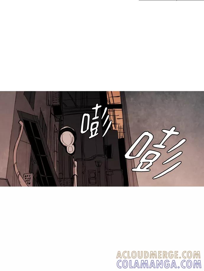 《蟑螂》第16话 第40页