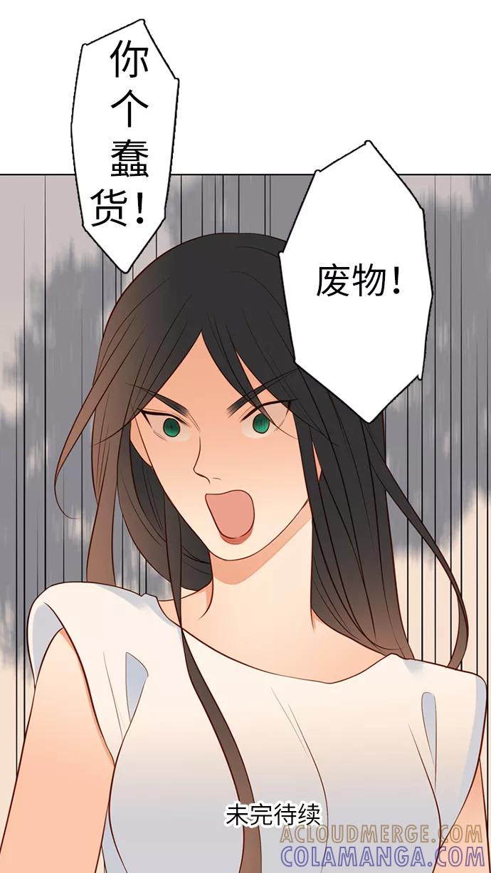 《第25小时》第16话 第35页