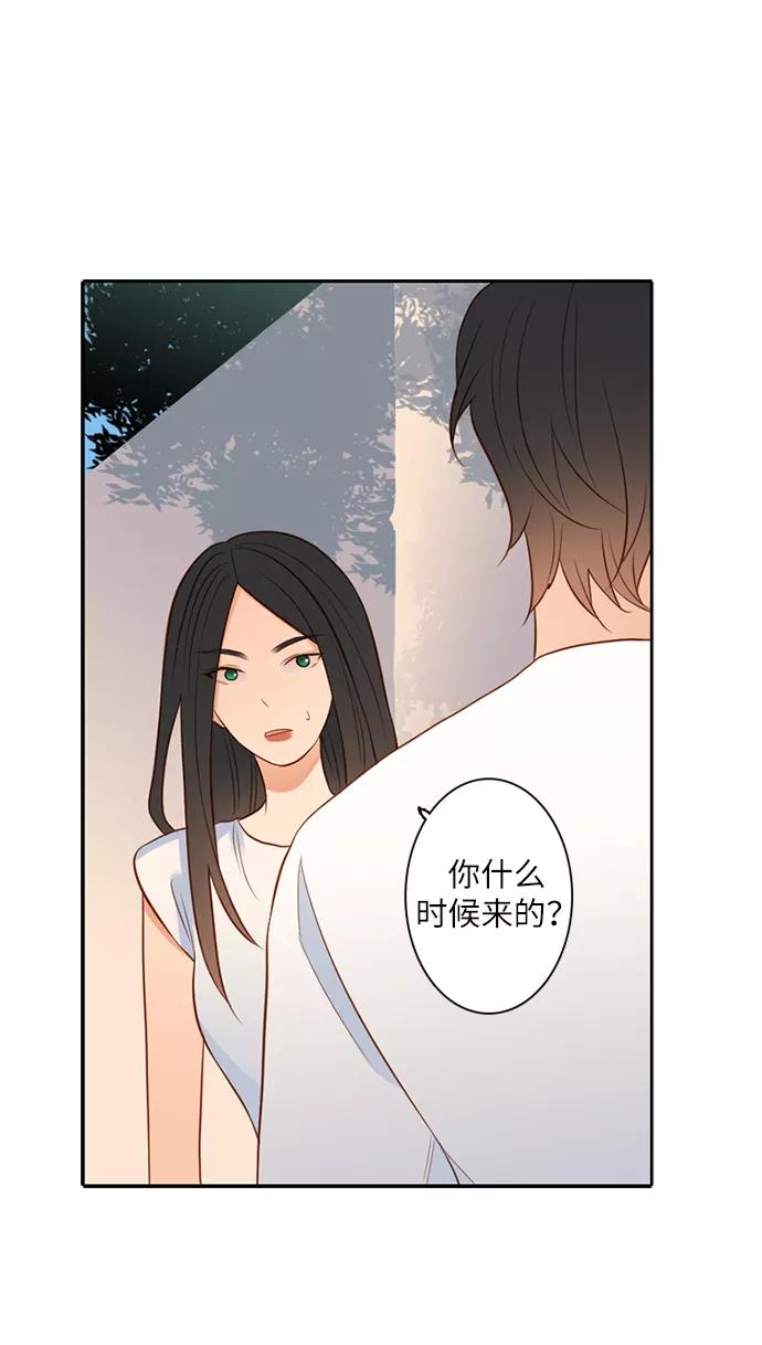 《第25小时》第16话 第28页