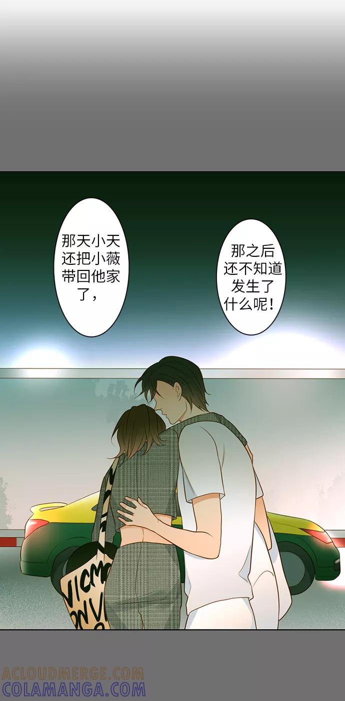 《第25小时》第16话 第21页