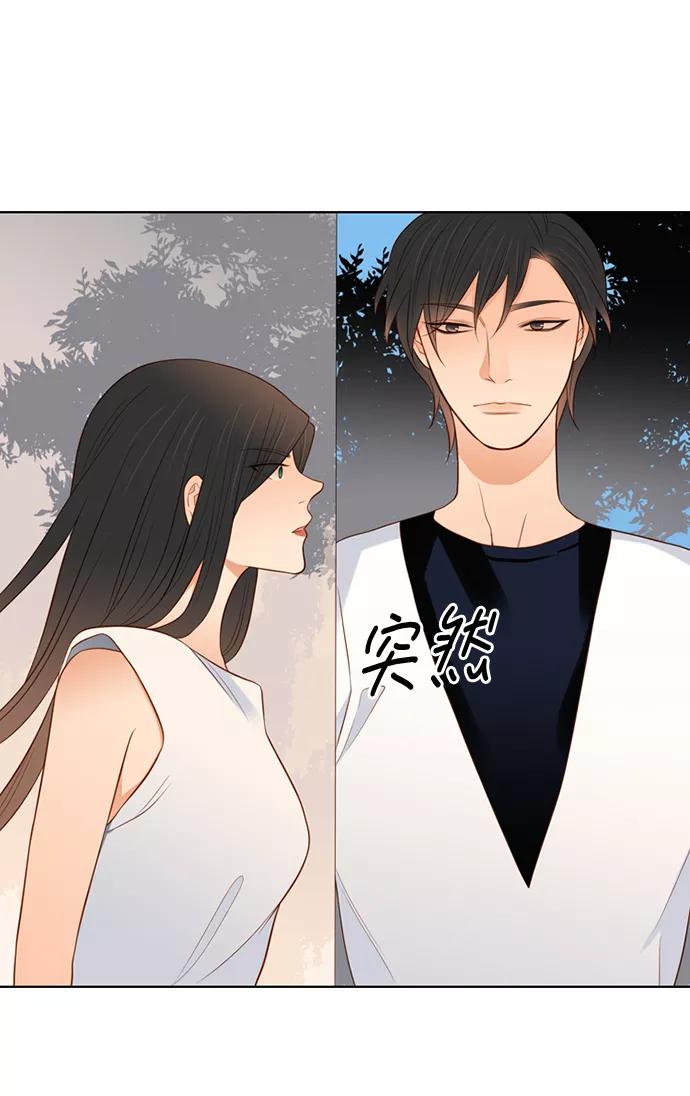 《第25小时》第16话 第26页