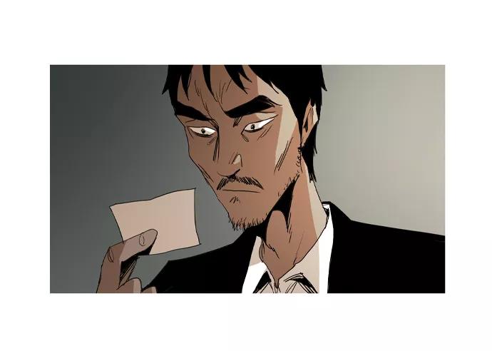 《蟑螂》第16话 第80页