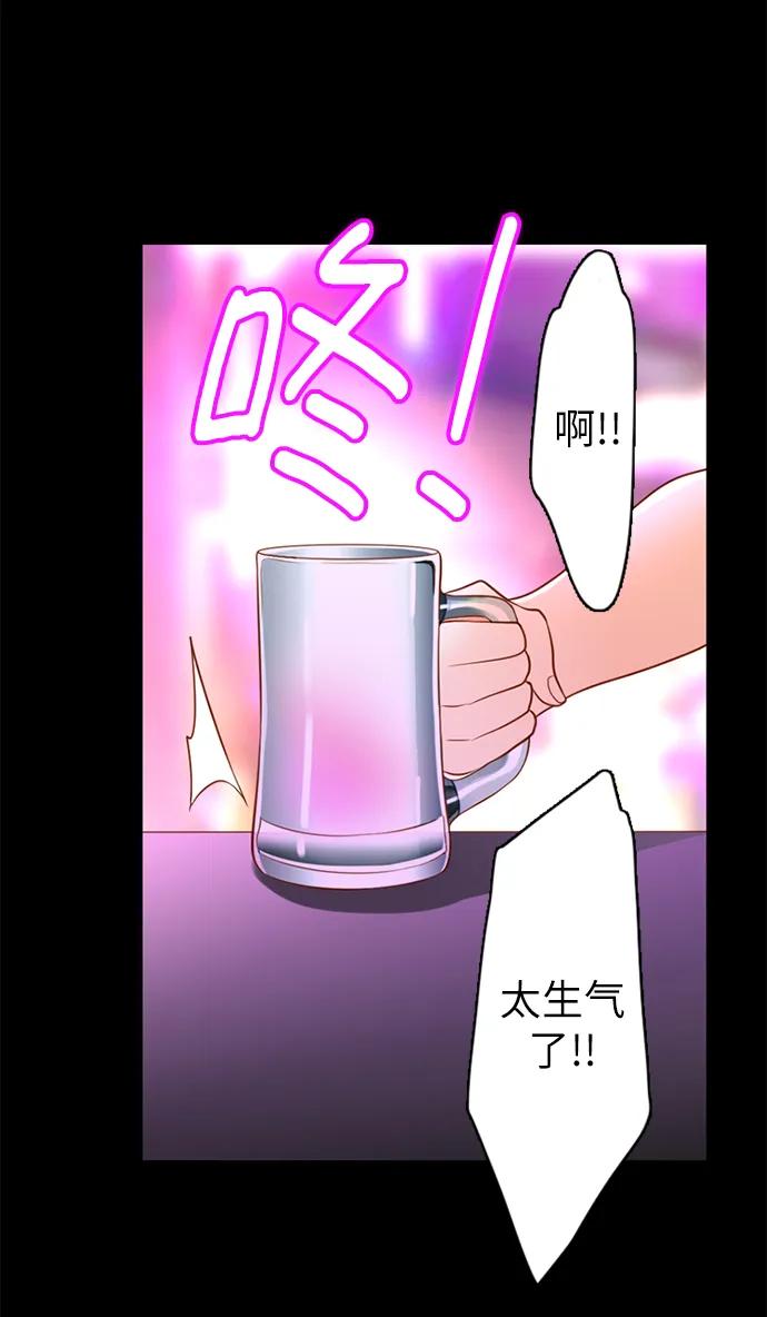 《第25小时》第17话 第9页