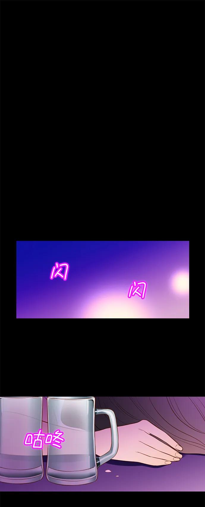 《第25小时》第17话 第32页