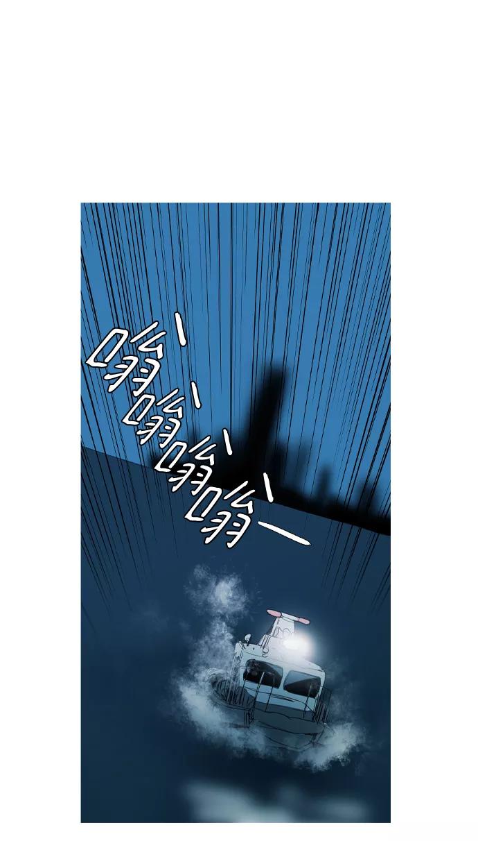 《蟑螂》第17话 第69页