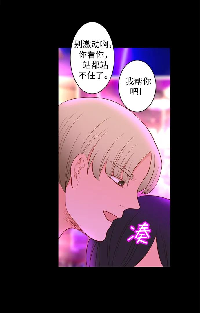 《第25小时》第17话 第36页