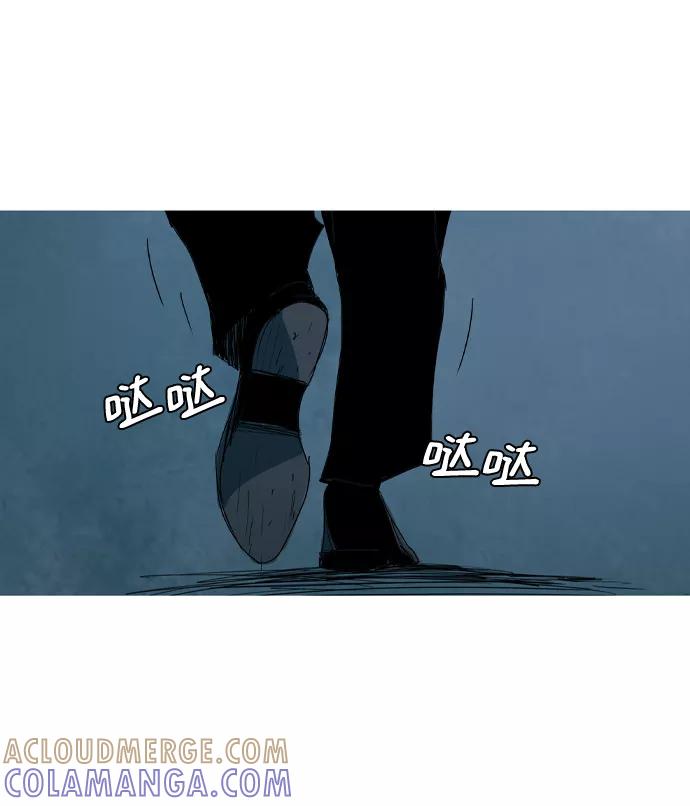 《蟑螂》第17话 第37页