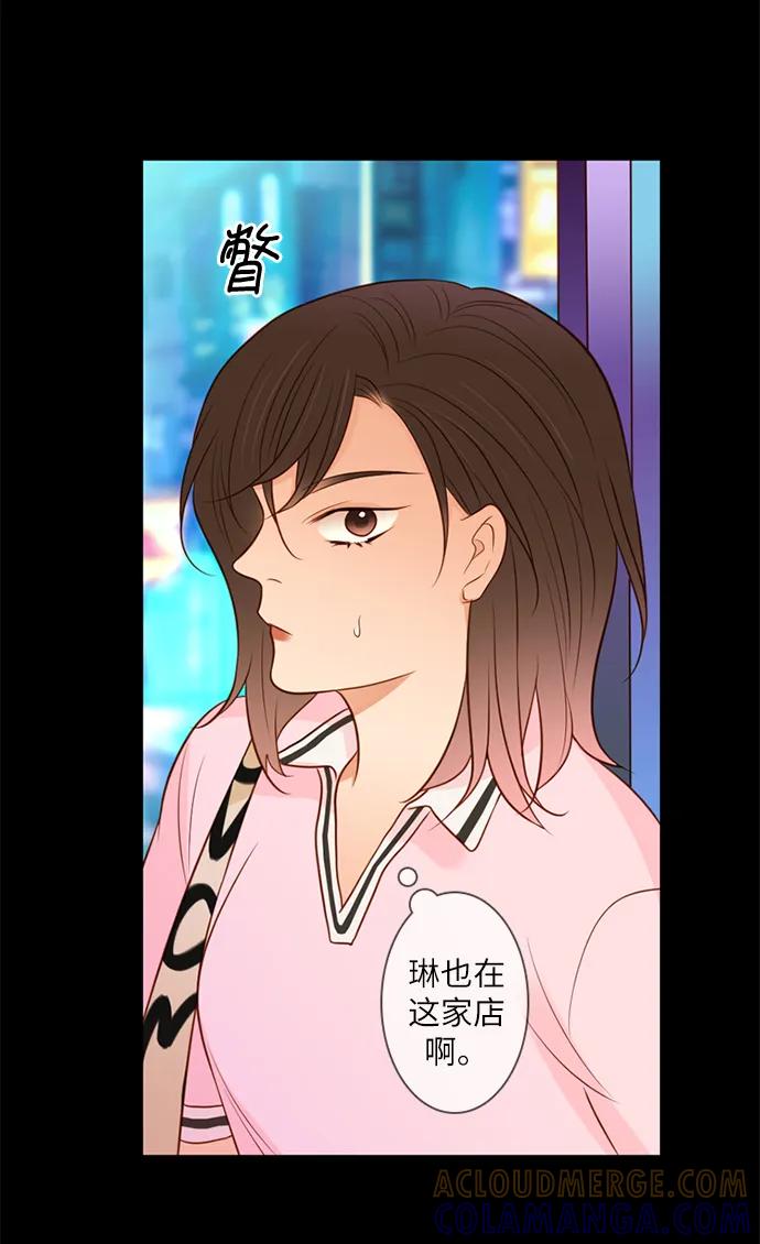 《第25小时》第17话 第16页