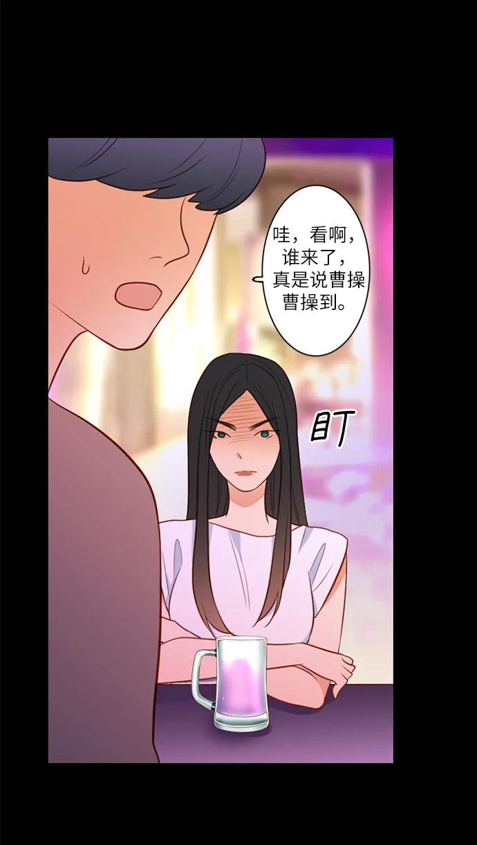 《第25小时》第17话 第15页