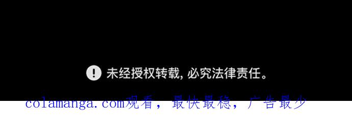 《第25小时》第17话 第51页