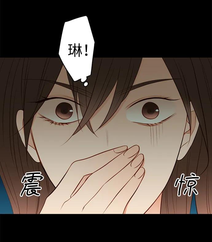 《第25小时》第18话 第4页