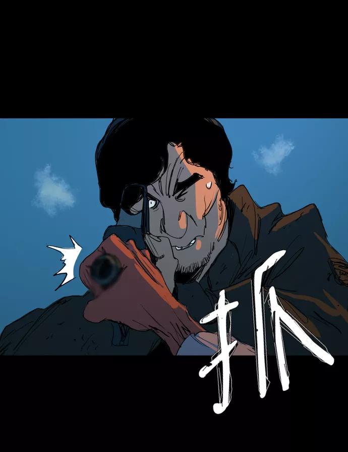 《蟑螂》第18话 第62页