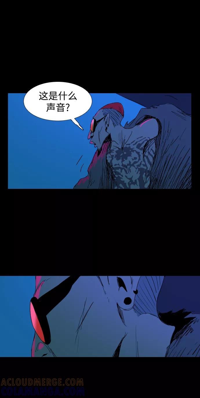 《蟑螂》第18话 第76页