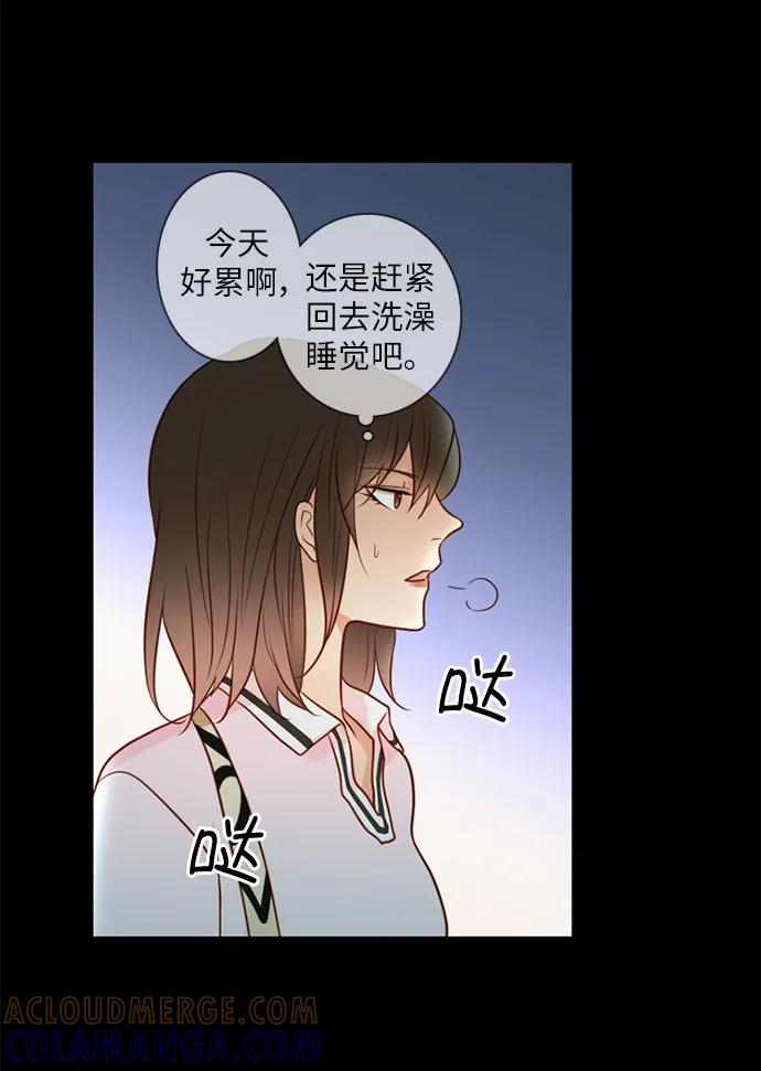 《第25小时》第18话 第39页