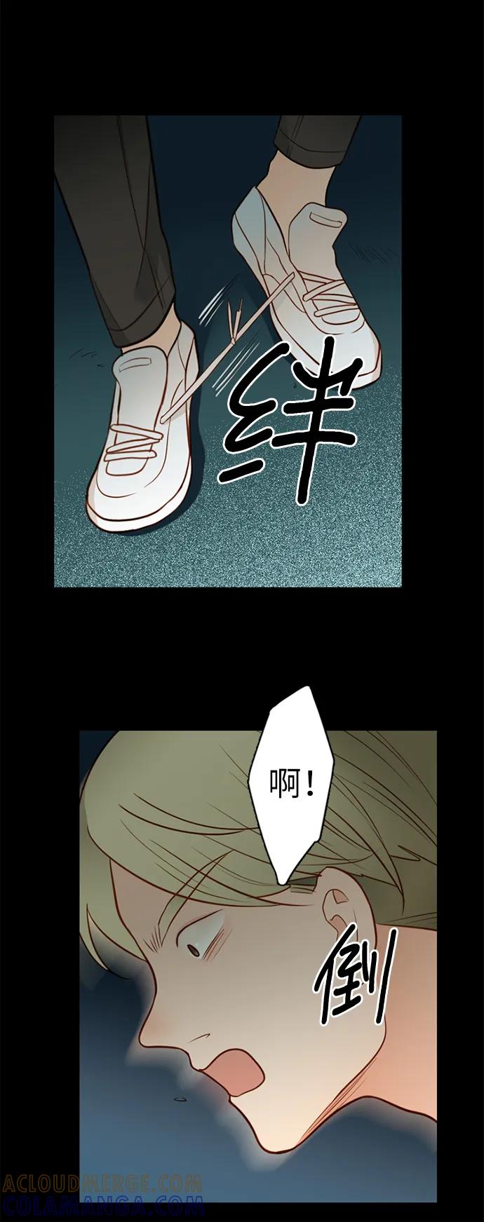 《第25小时》第18话 第23页