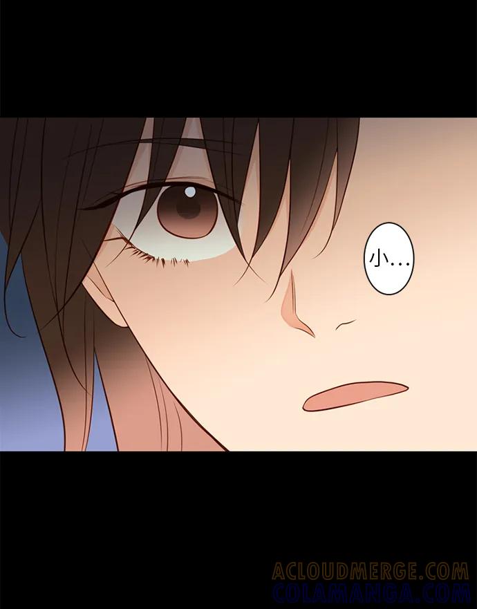 《第25小时》第18话 第41页
