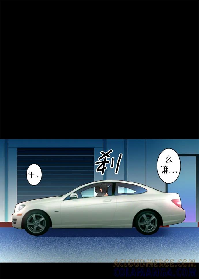 《第25小时》第18话 第35页
