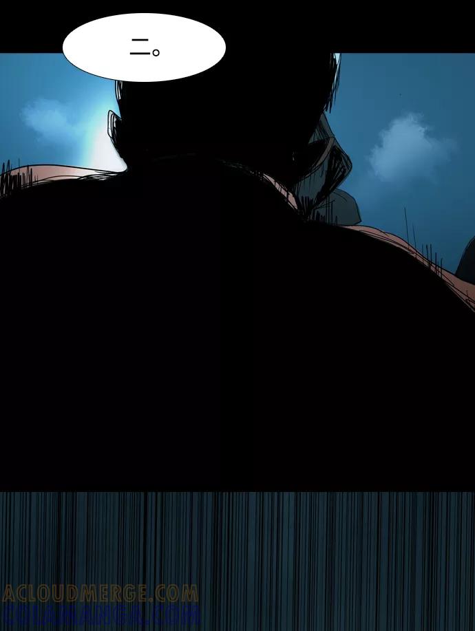 《蟑螂》第18话 第43页