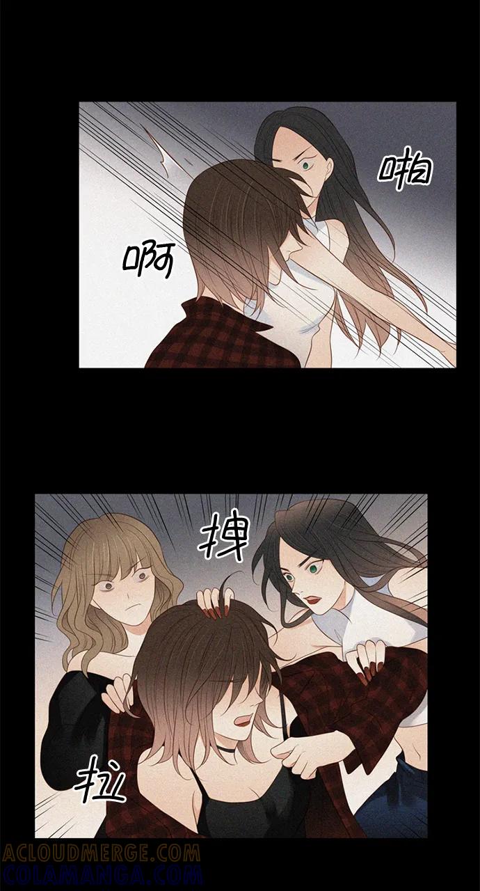 《第25小时》第18话 第9页