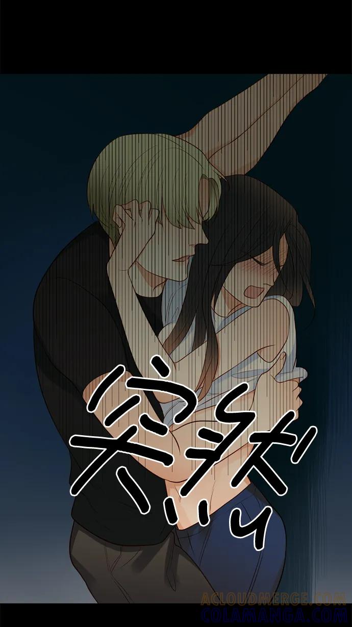 《第25小时》第18话 第3页