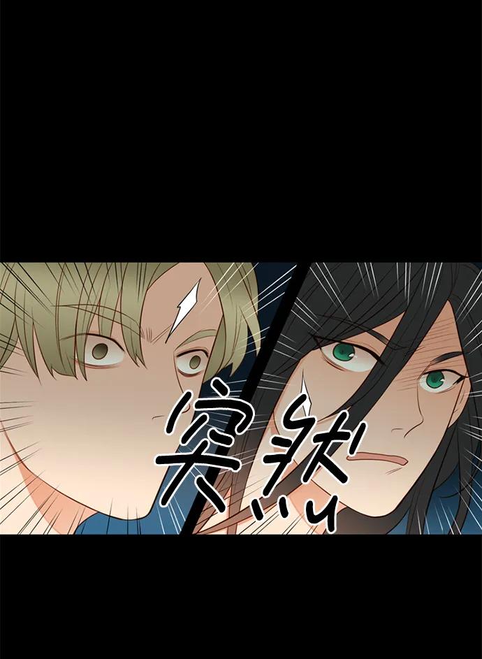 《第25小时》第18话 第20页