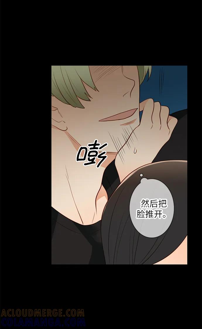《第25小时》第18话 第13页