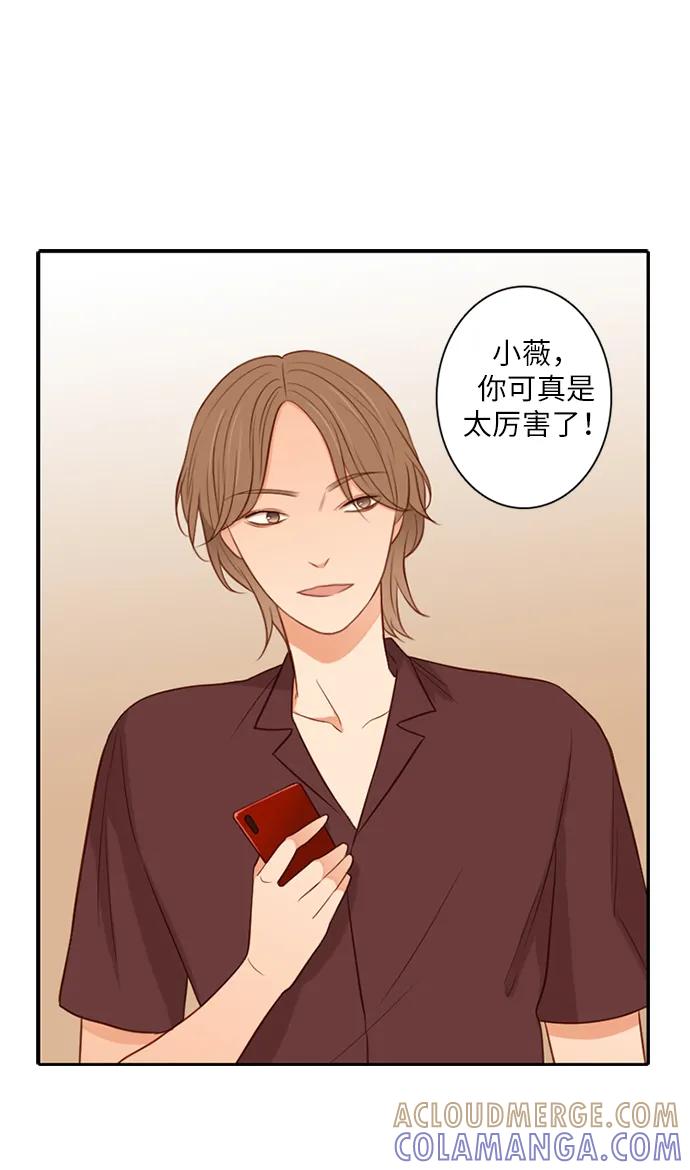 《第25小时》第19话 第34页