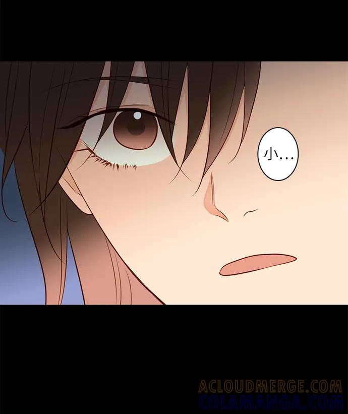 《第25小时》第19话 第4页