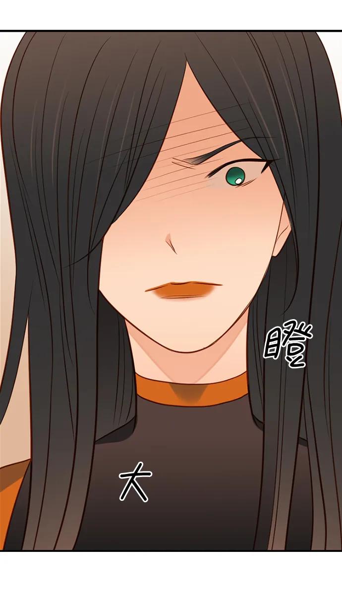 《第25小时》第19话 第47页