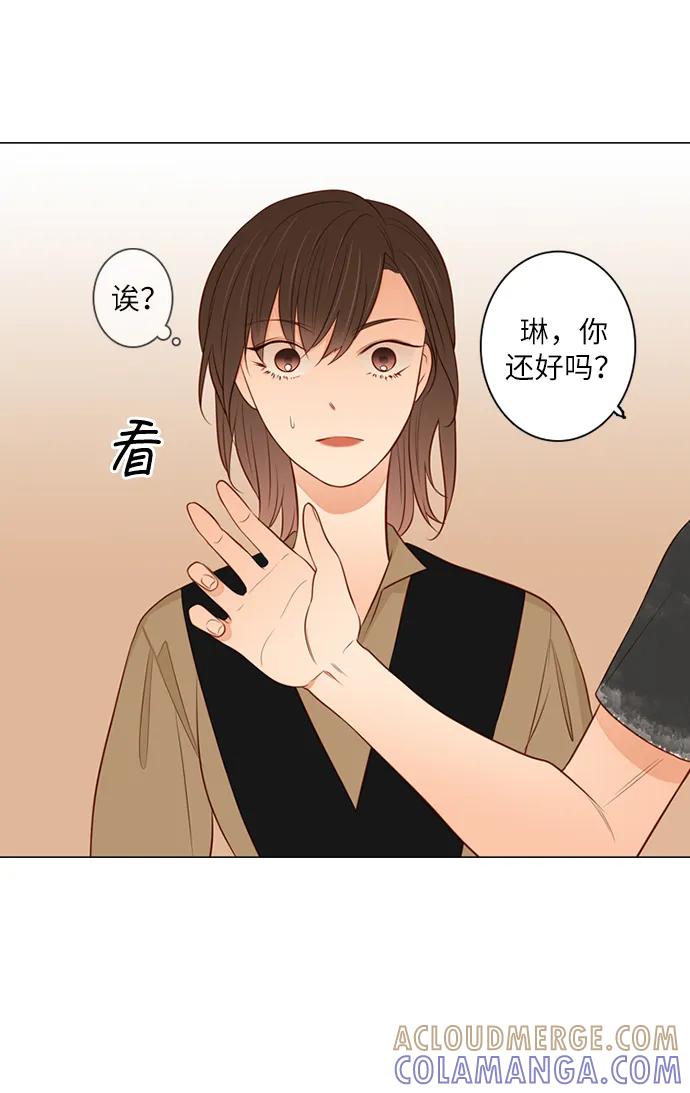 《第25小时》第19话 第49页