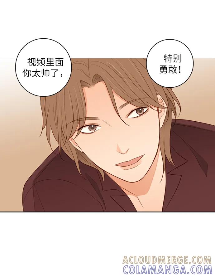 《第25小时》第19话 第37页
