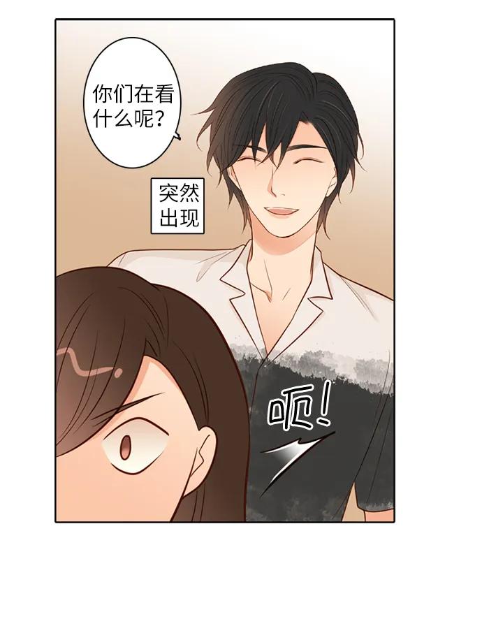 《第25小时》第19话 第38页