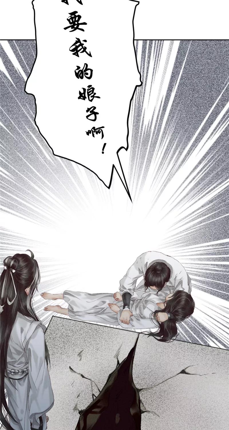 《笑藏钩》第2话 勾魂（下） 第33页