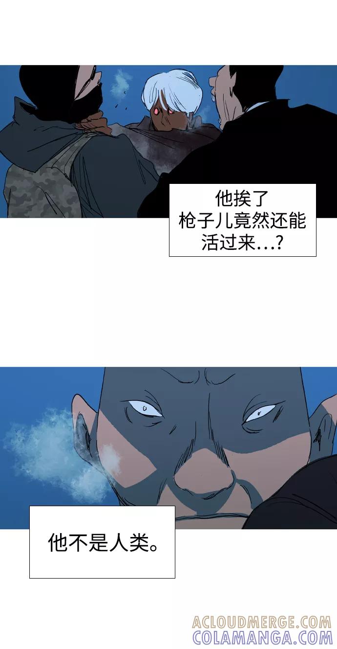 《蟑螂》第20话 第19页
